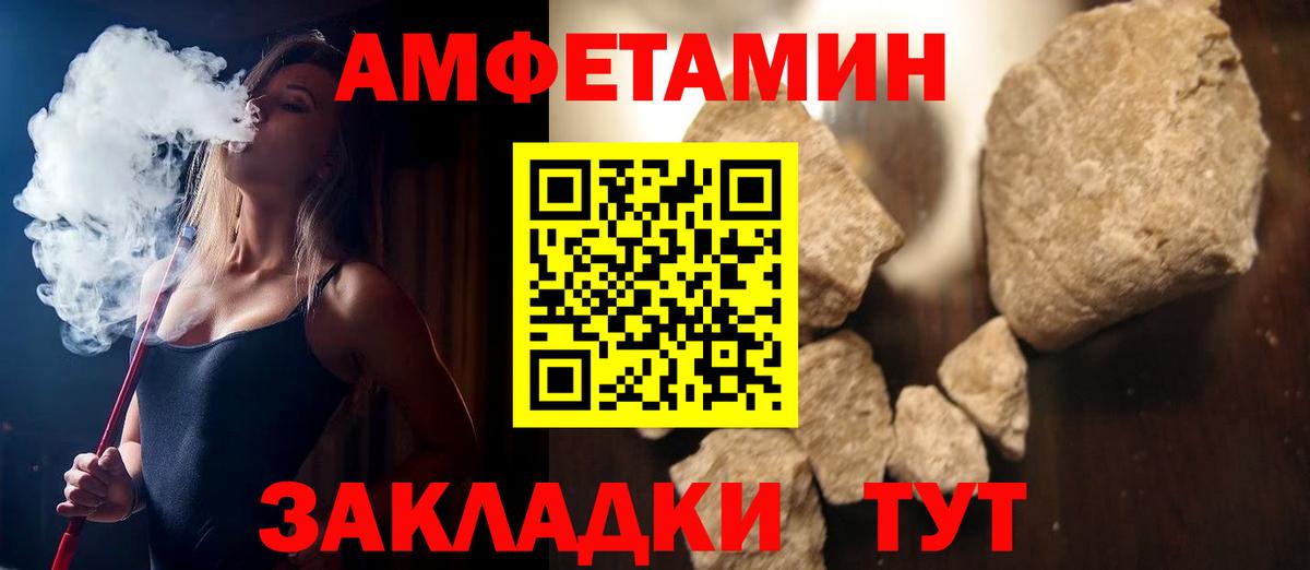 АМФ  АМФ  Петрозаводск  Вход с VPN  АМФ Розовый 