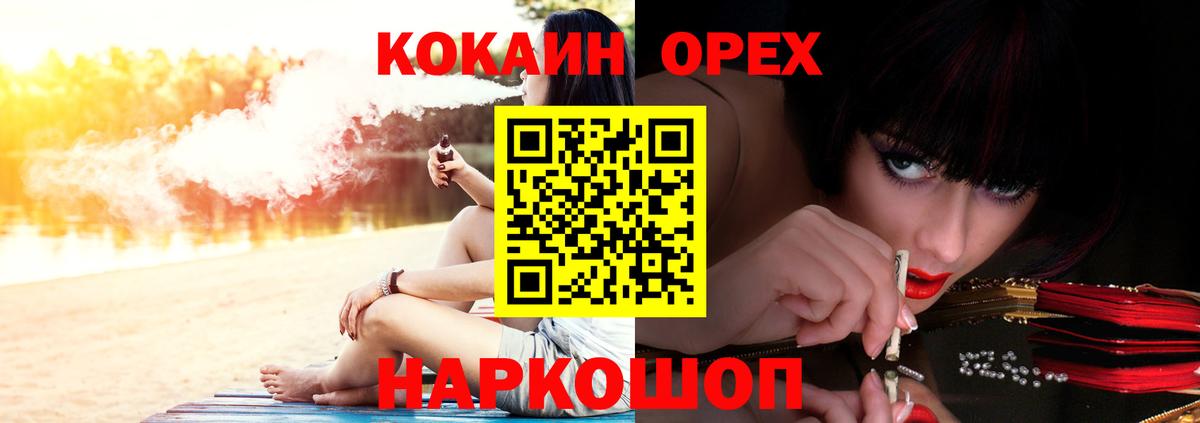 Cocaine VHQ Петрозаводск