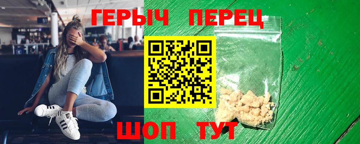 Героин афганец  Вход с VPN  Героин  Петрозаводск 
