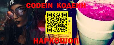 мефедрон Новодвинск