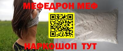 молекула духа Новокубанск