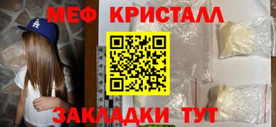 крисы Новозыбков