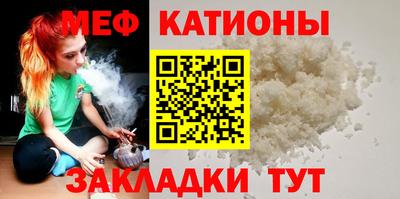 мефедрон Новодвинск