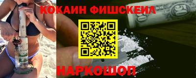 крисы Новозыбков