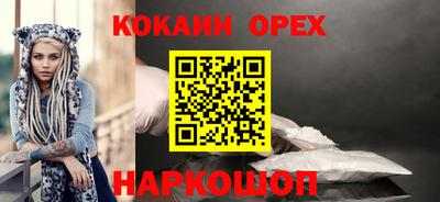 мефедрон Новодвинск