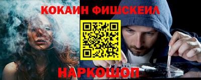 молекула духа Новокубанск