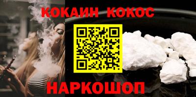 молекула духа Новокубанск