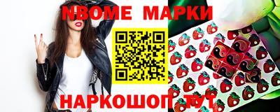 молекула духа Новокубанск