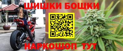 мефедрон Новодвинск
