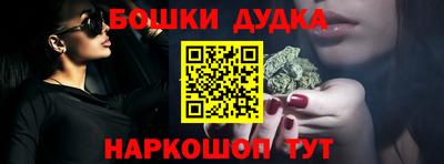 мефедрон Новодвинск