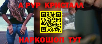 мефедрон Новодвинск
