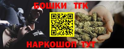 молекула духа Новокубанск