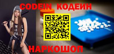 мефедрон Новодвинск