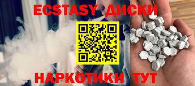 мефедрон Новодвинск