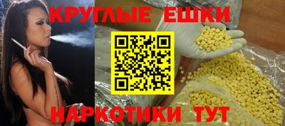 мефедрон Новодвинск