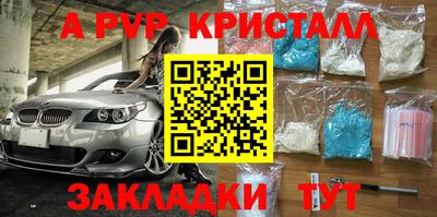 молекула духа Новокубанск