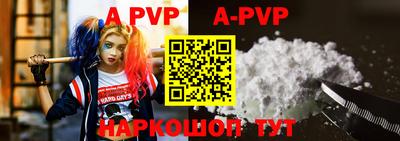 крисы Новозыбков