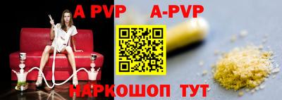 крисы Новозыбков