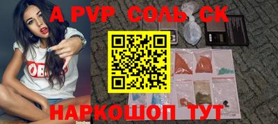 мефедрон Новодвинск