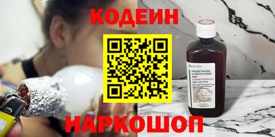 молекула духа Новокубанск