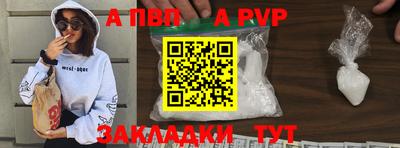 крисы Новозыбков