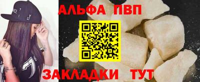мефедрон Новодвинск