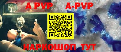 крисы Новозыбков