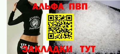 мефедрон Новодвинск