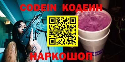 молекула духа Новокубанск