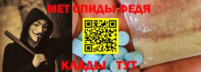 мефедрон Новодвинск