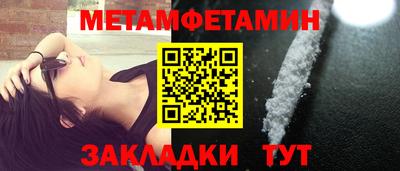 крисы Новозыбков
