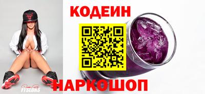 молекула духа Новокубанск