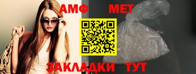 крисы Новозыбков