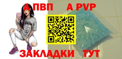 мефедрон Новодвинск