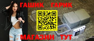 молекула духа Новокубанск
