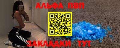 молекула духа Новокубанск