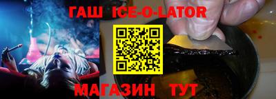 крисы Новозыбков