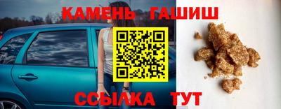 молекула духа Новокубанск