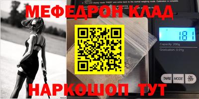 крисы Новозыбков