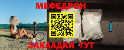 крисы Новозыбков