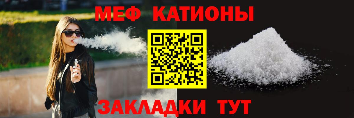 Меф мука Петрозаводск