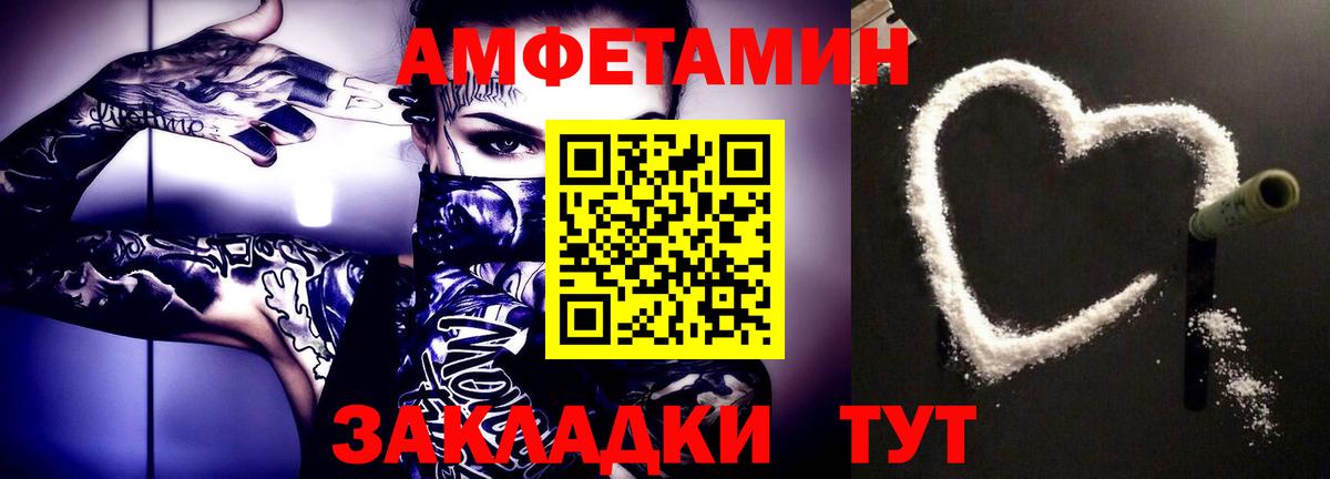 Первитин винт Петрозаводск