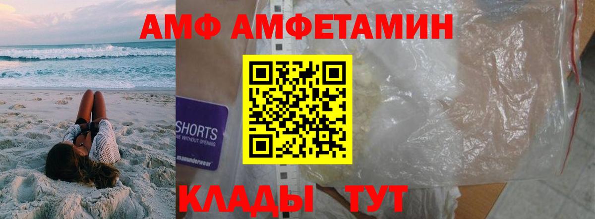 Метамфетамин кристалл  Вход с VPN  Петрозаводск 